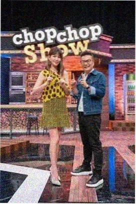 你的名字